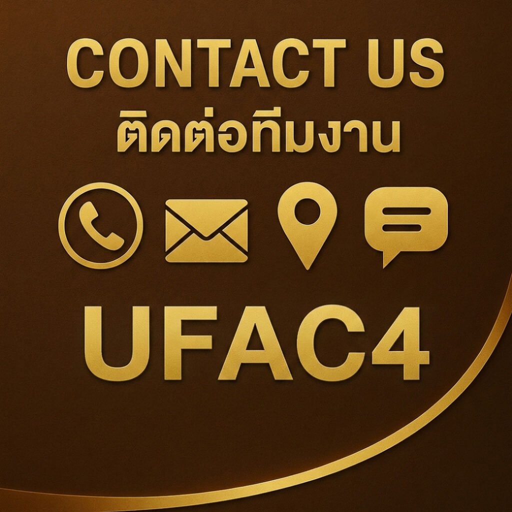 contact us